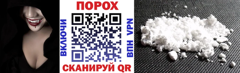 Купить Мончегорск АМФЕТАМИН VHQ