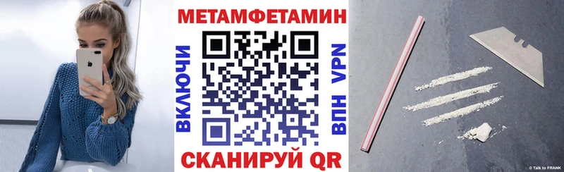 Амфетамин 98% Мончегорск