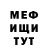 Метадон мёд Kirill Didichenko