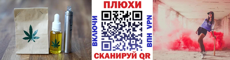 Купить  Мончегорск  Печенье с ТГК конопля 