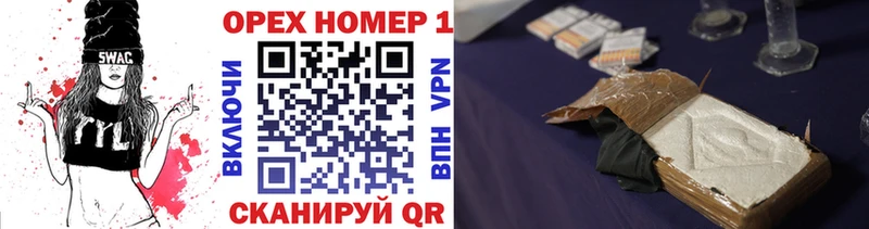 COCAIN Колумбийский  Купить  Мончегорск 