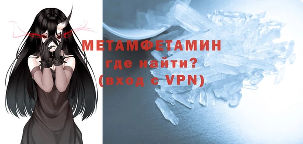 кристаллы Кинешма