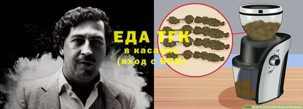 каннабис Касимов