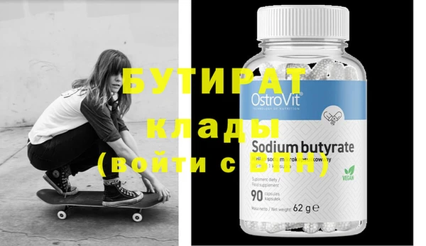 прущая мука Карпинск