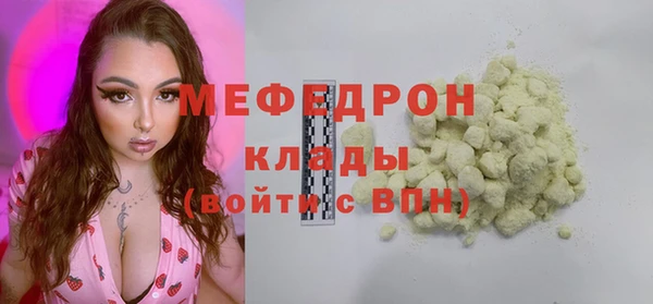 кристаллы Кинешма