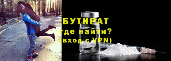 кристаллы Кинешма