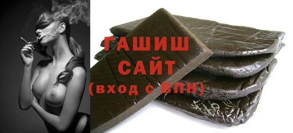 прущая мука Карпинск