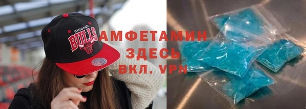 прущая мука Карпинск