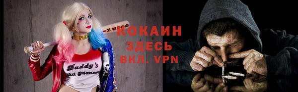 COCAINE Карталы