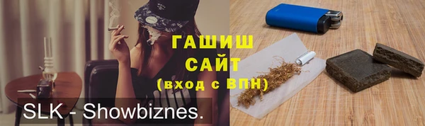 прущая мука Карпинск