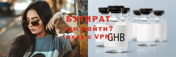мдма Киреевск