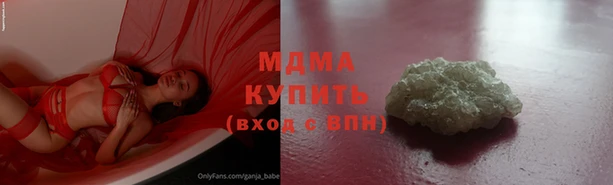 мдма Киреевск