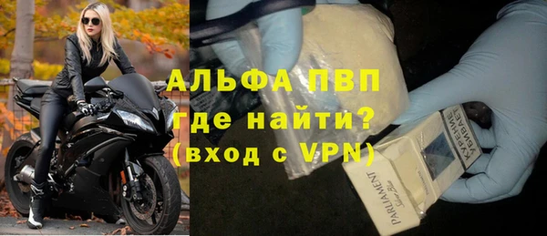прущая мука Карпинск