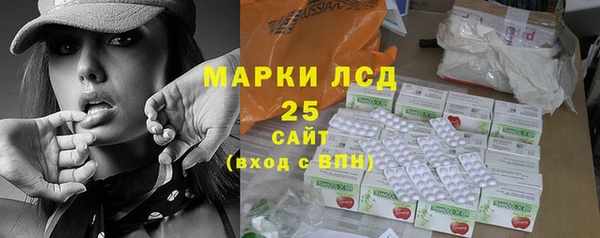 прущая мука Карпинск