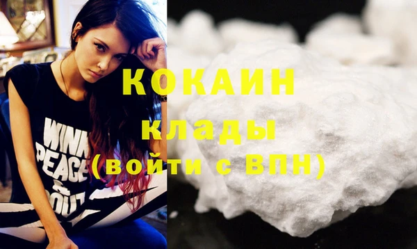 COCAINE Карталы