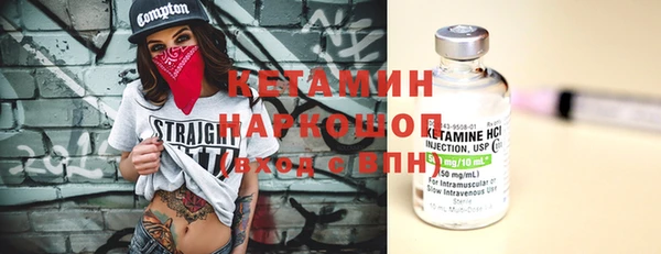 прущая мука Карпинск