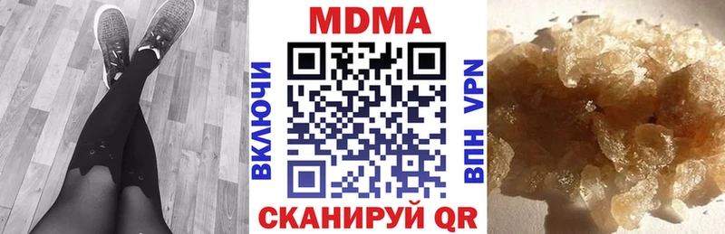 МДМА молли  Купить где  Мончегорск 
