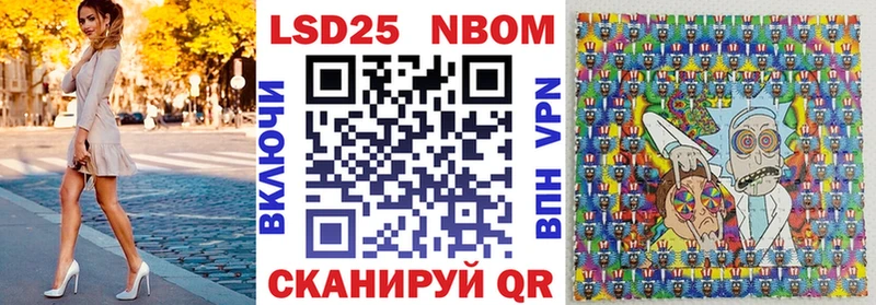 Купить где  Мончегорск  Марки N-bome 1,8мг 
