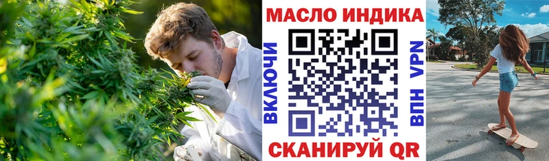 Купить  Мончегорск  ТГК вейп с тгк 