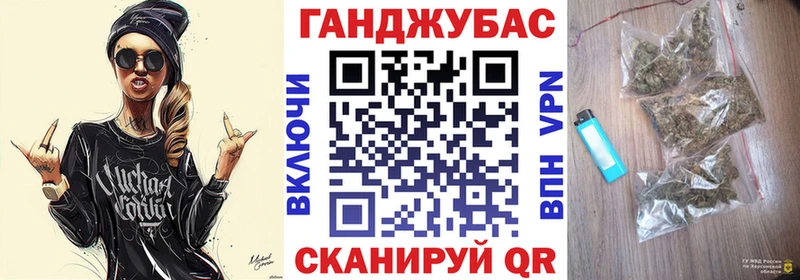 МАРИХУАНА Bruce Banner  Купить где  Мончегорск 